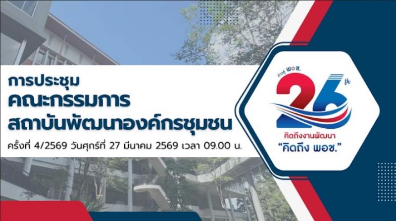 นายพิสิฐ พูลพิพัฒ�