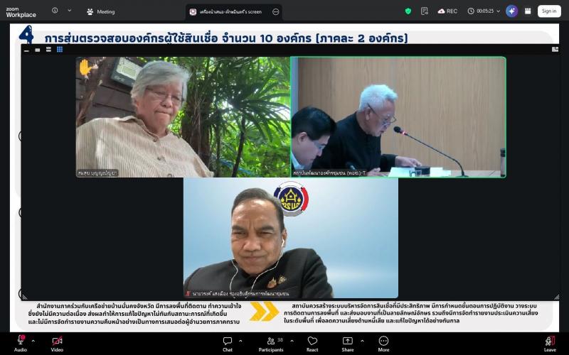 นายพิสิฐ พูลพิพัฒ�