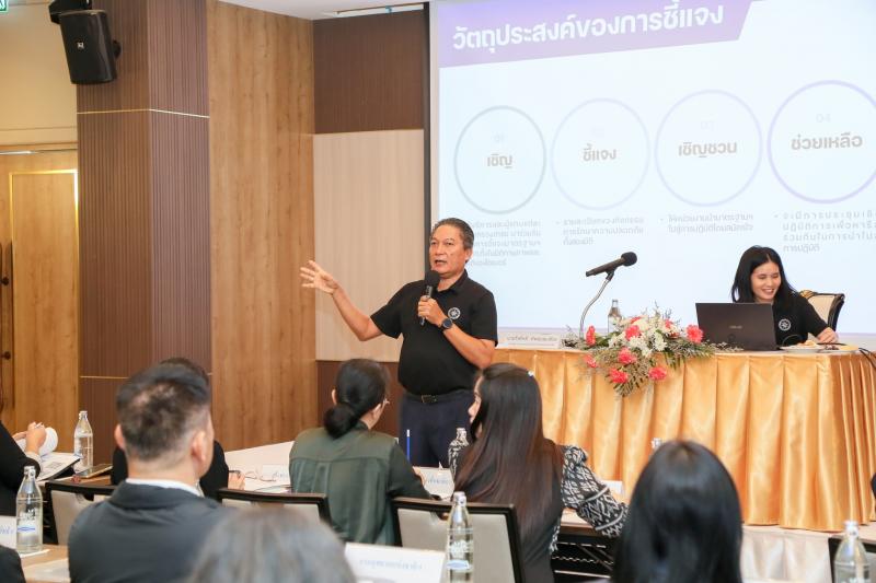 นายกิตติ อินทรกุล 
