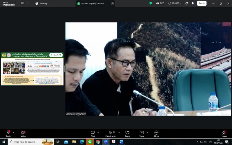 นายพิสิฐ พูลพิพัฒ�
