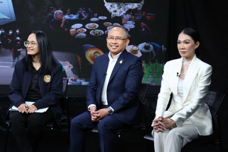 ปลัด พม. ร่วมบันทึ�