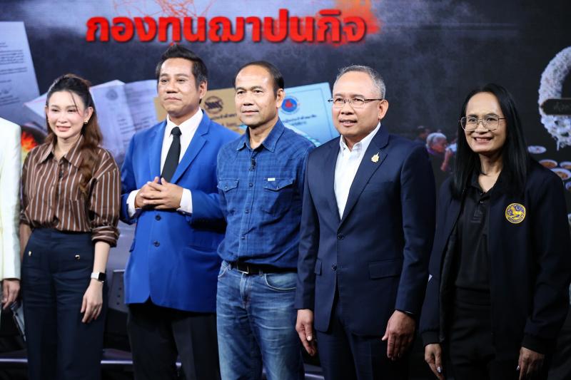 ปลัด พม. ร่วมบันทึ�