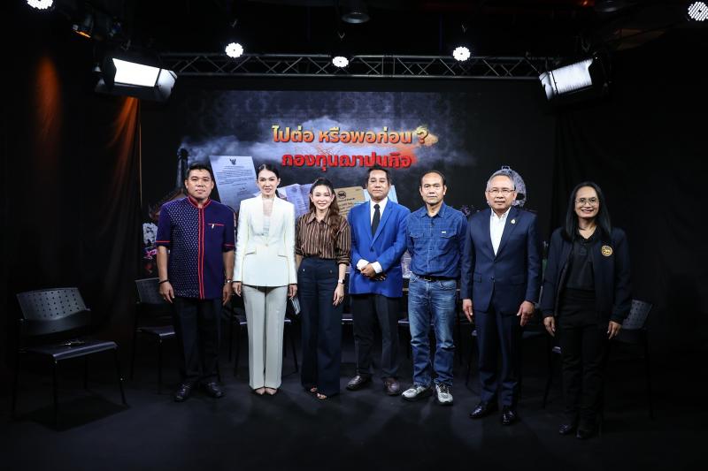 ปลัด พม. ร่วมบันทึ�