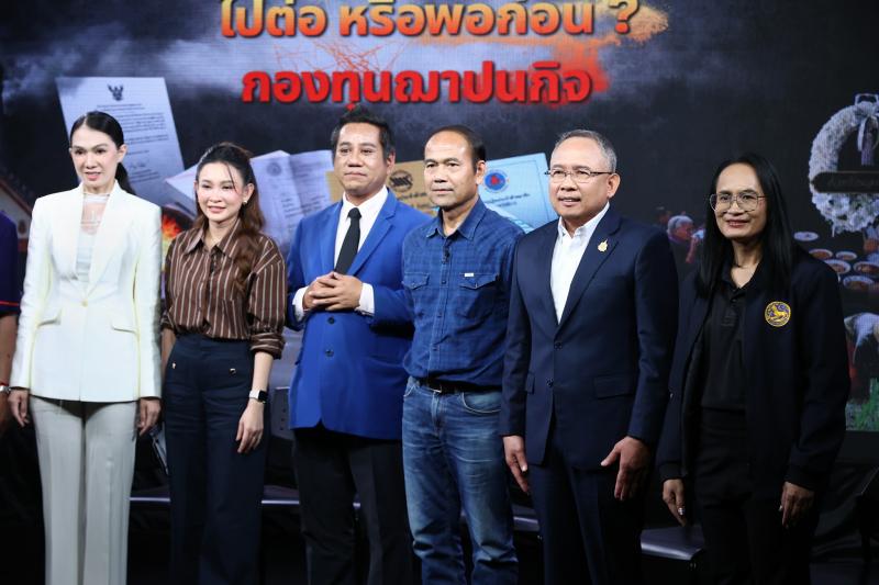 ปลัด พม. ร่วมบันทึ�