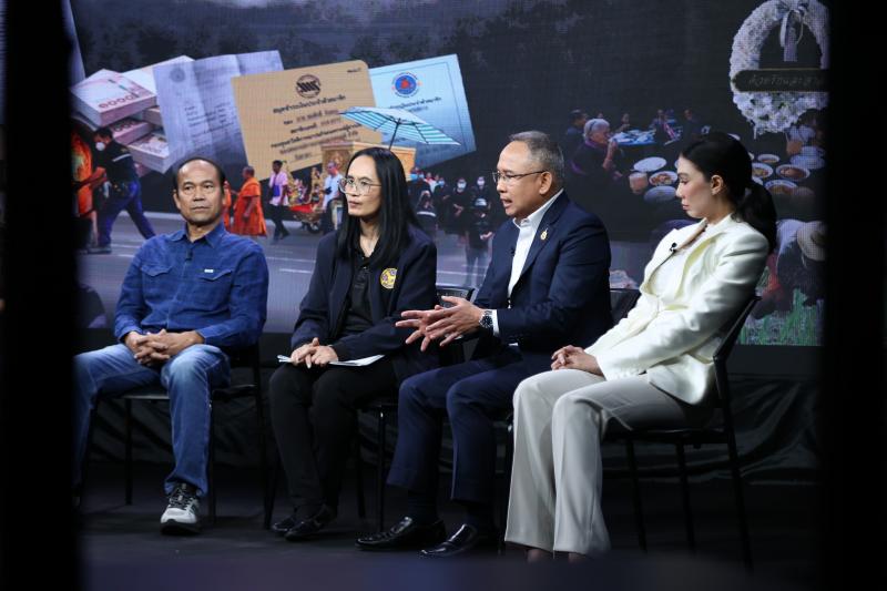 ปลัด พม. ร่วมบันทึ�