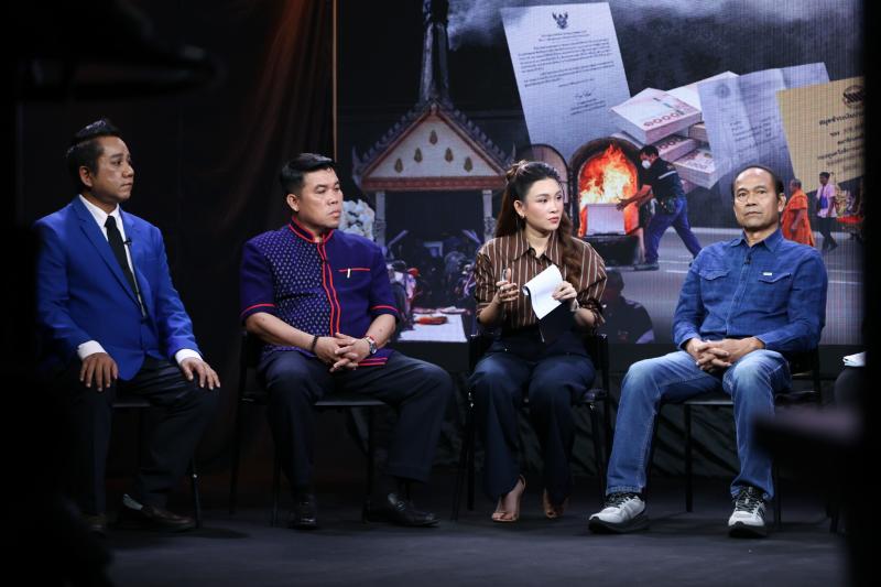 ปลัด พม. ร่วมบันทึ�
