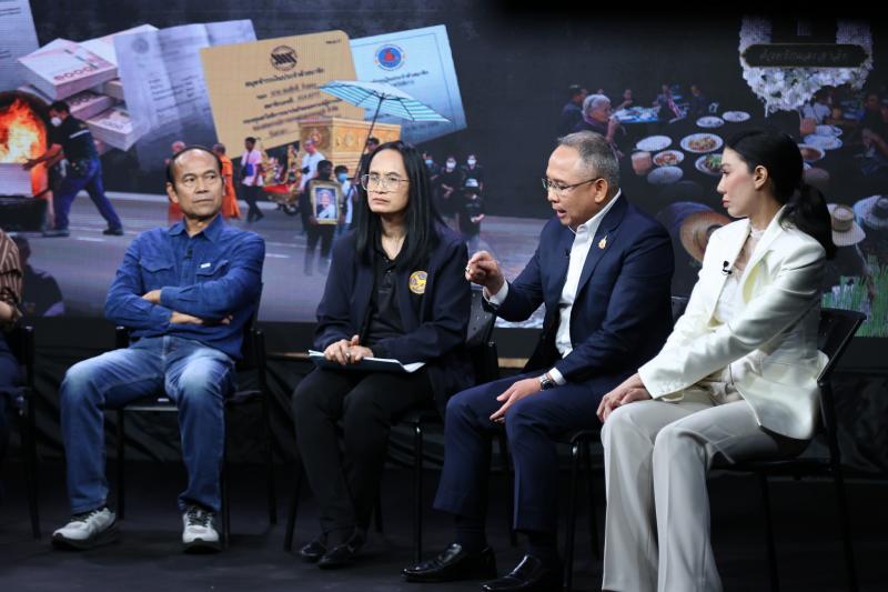 ปลัด พม. ร่วมบันทึ�