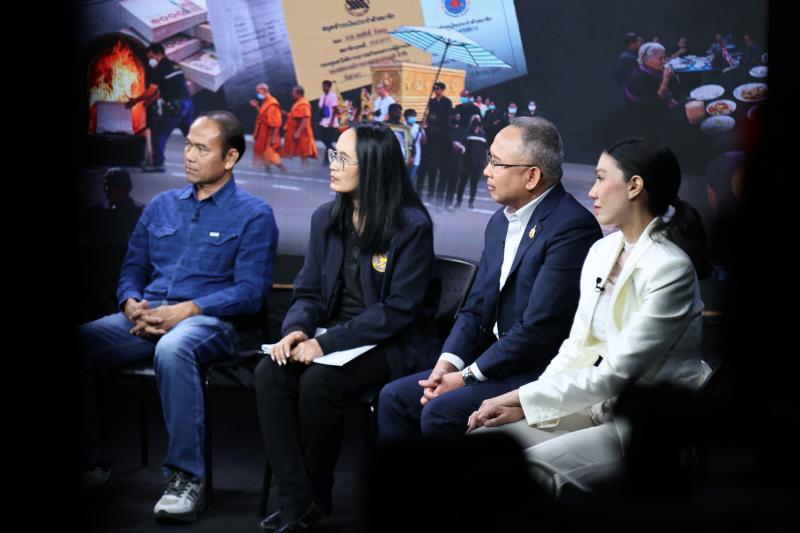 ปลัด พม. ร่วมบันทึ�