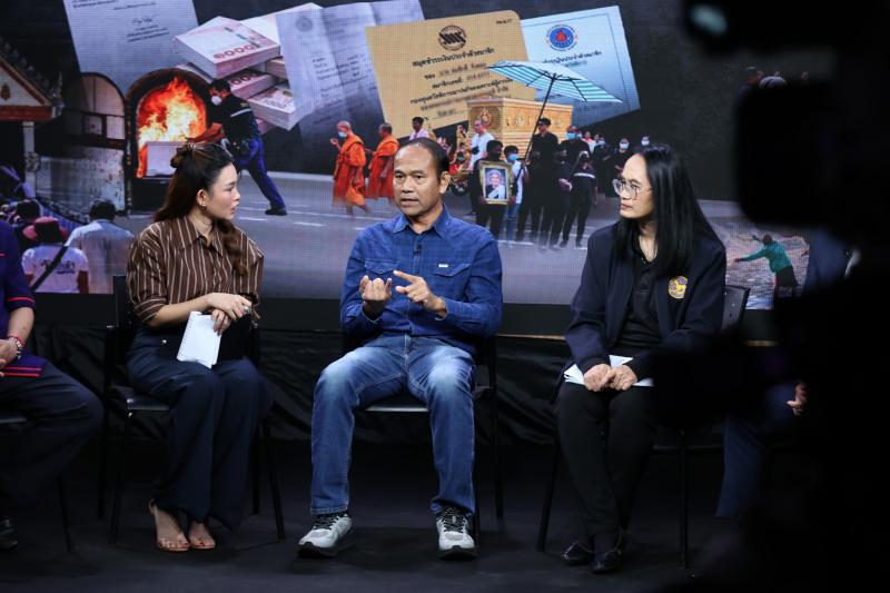 ปลัด พม. ร่วมบันทึ�