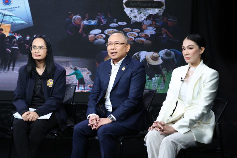 ปลัด พม. ร่วมบันทึ�