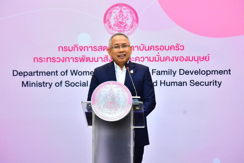 ปลัด พม. เป็นประธา�