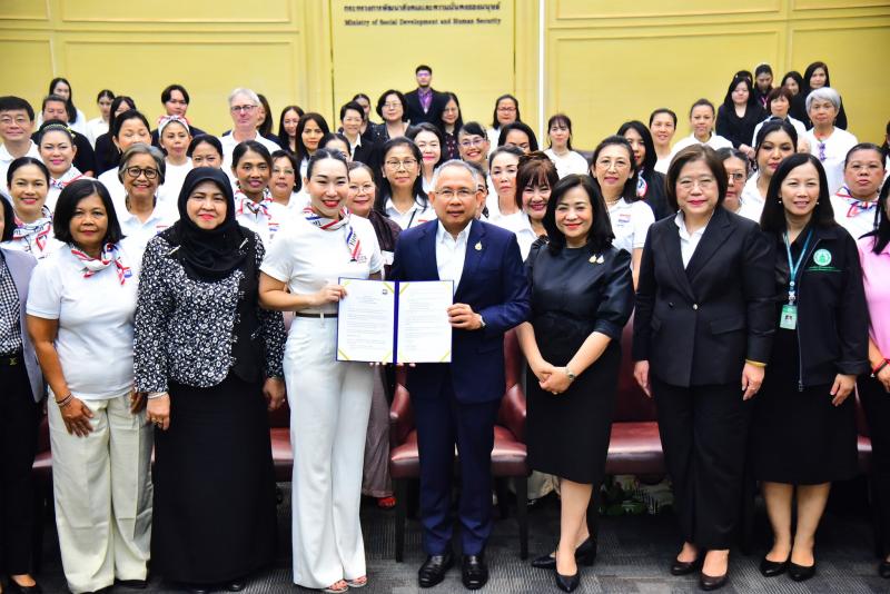 ปลัด พม. เป็นประธา�