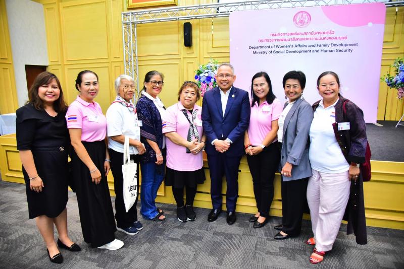 ปลัด พม. เป็นประธา�