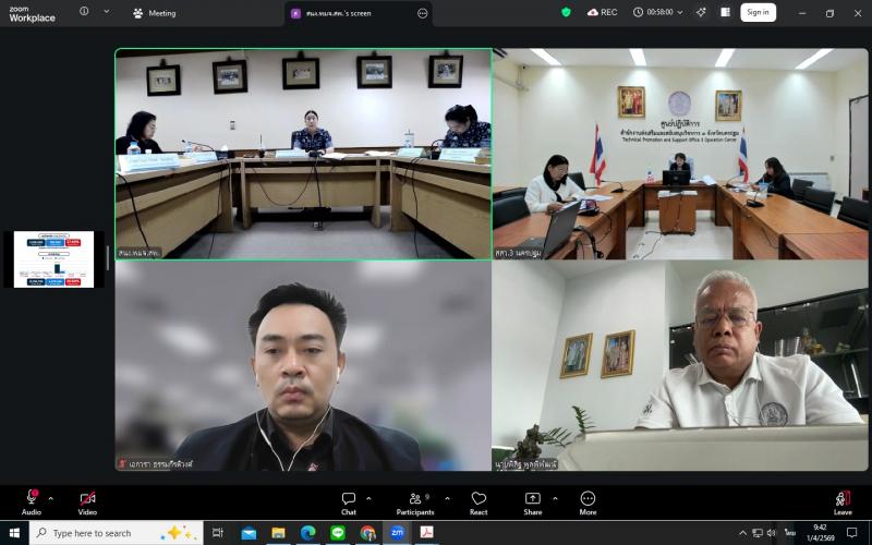 นายพิสิฐ พูลพิพัฒ�