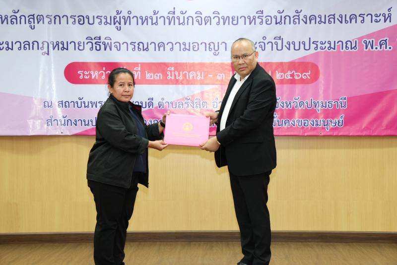 นายกิตติ อินทรกุล 