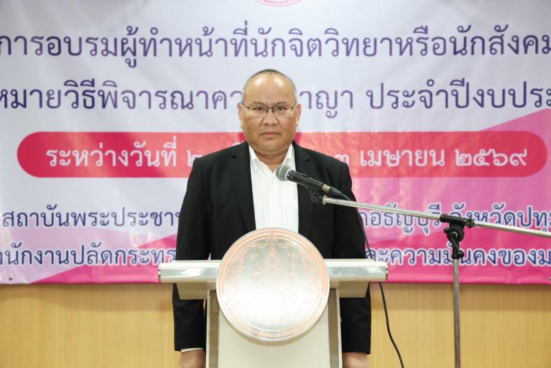 นายกิตติ อินทรกุล 