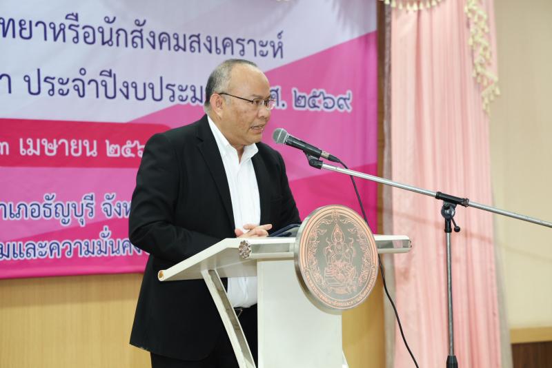 นายกิตติ อินทรกุล 