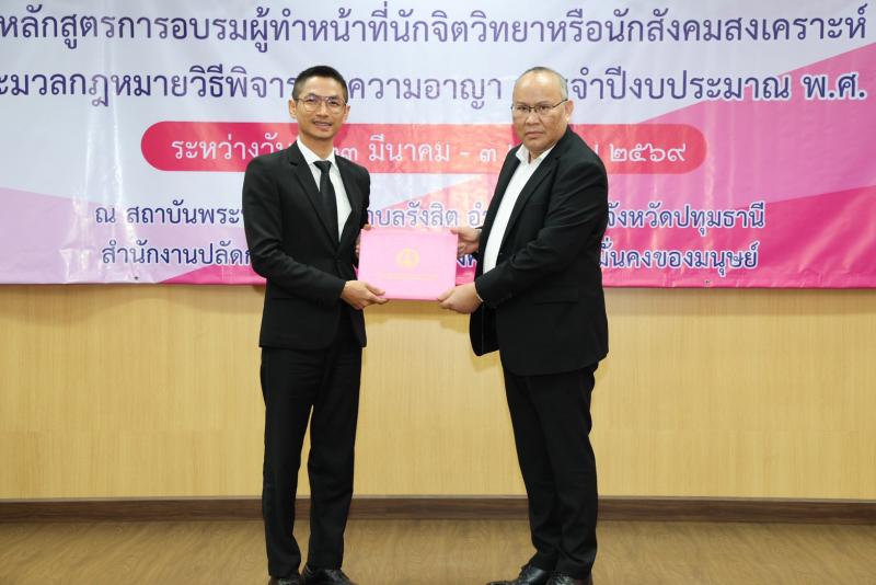 นายกิตติ อินทรกุล 