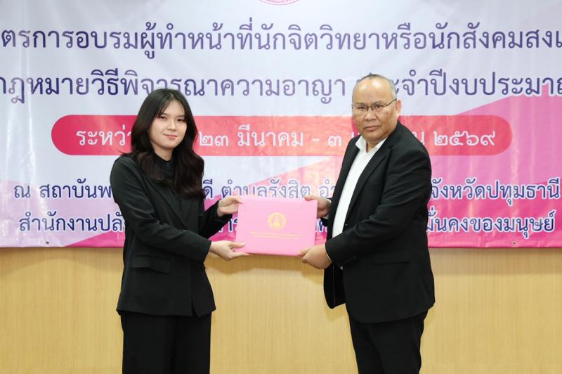 นายกิตติ อินทรกุล 