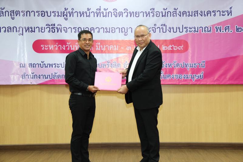 นายกิตติ อินทรกุล 