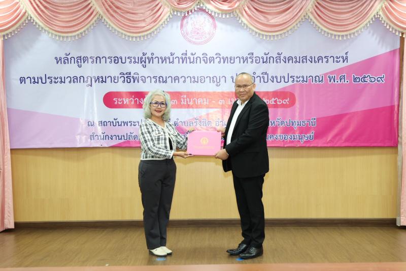 นายกิตติ อินทรกุล 