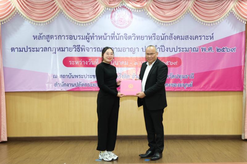 นายกิตติ อินทรกุล 