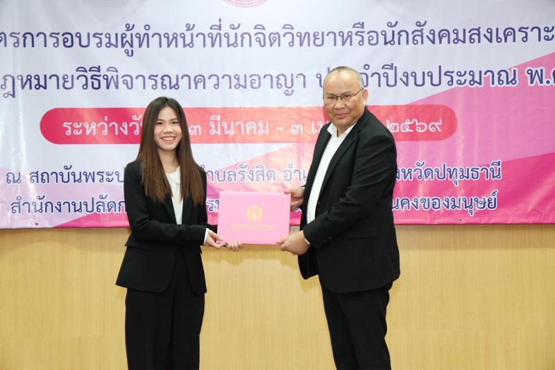 นายกิตติ อินทรกุล 