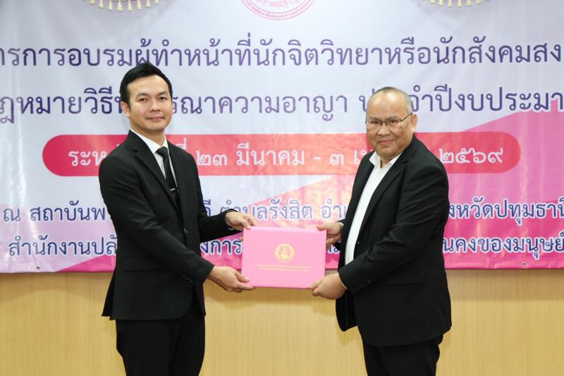นายกิตติ อินทรกุล 
