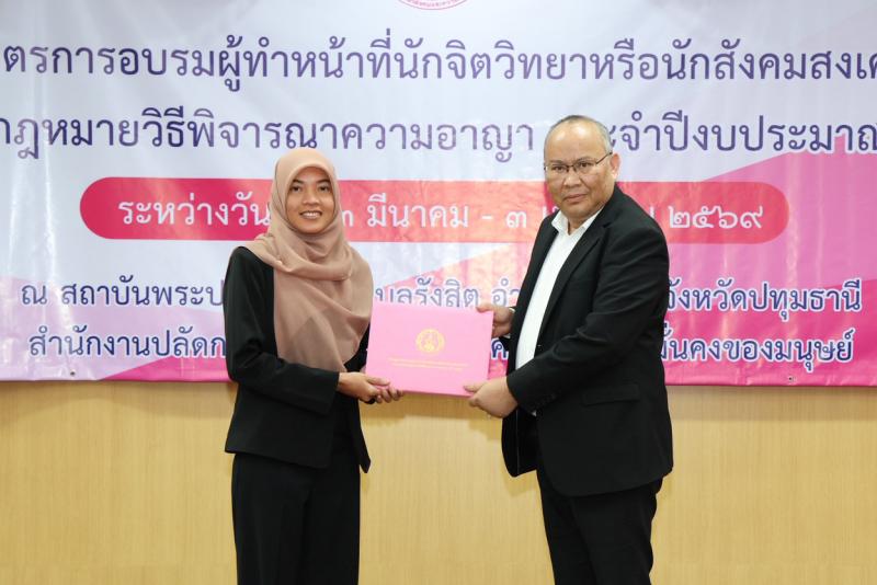 นายกิตติ อินทรกุล 