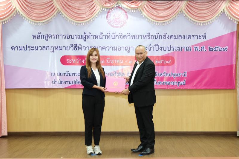 นายกิตติ อินทรกุล 