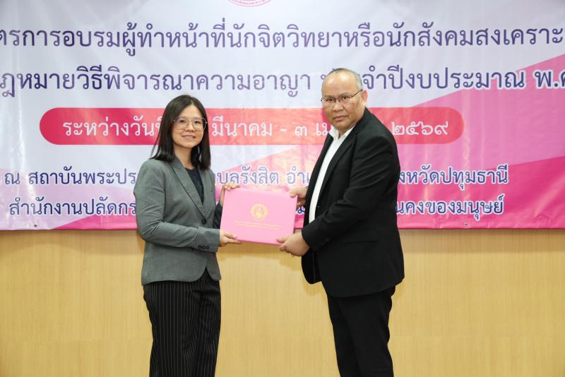 นายกิตติ อินทรกุล 