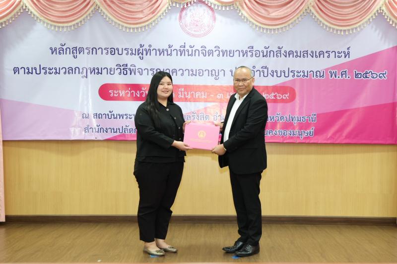 นายกิตติ อินทรกุล 