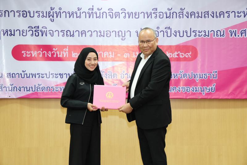 นายกิตติ อินทรกุล 