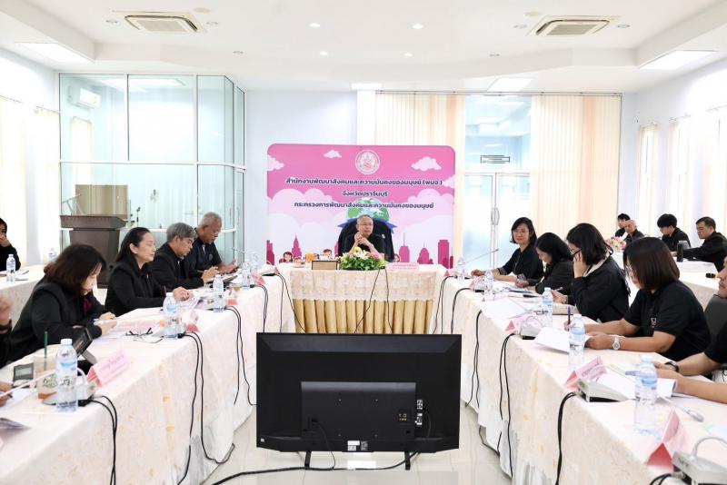 ปลัด พม. ลงพื้นที่�
