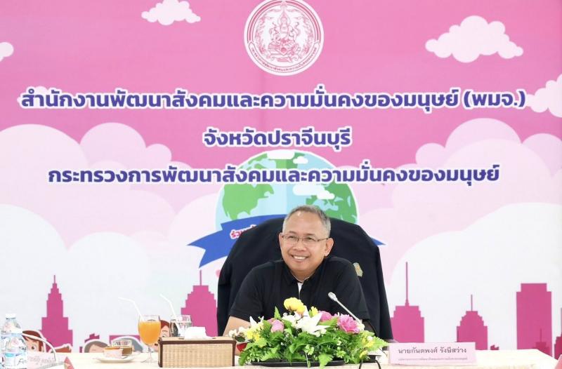 ปลัด พม. ลงพื้นที่�