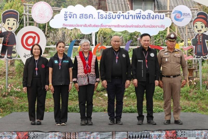 นายกิตติ  อินทรกุล