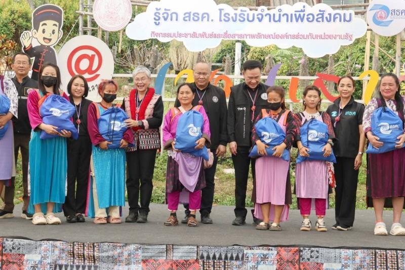 นายกิตติ  อินทรกุล