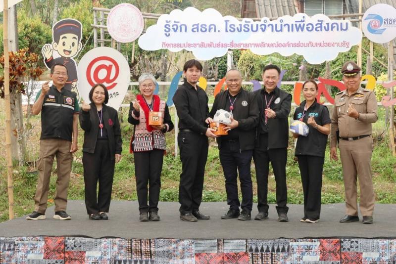 นายกิตติ  อินทรกุล