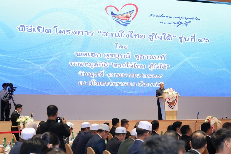 นายกิตติ  อินทรกุล