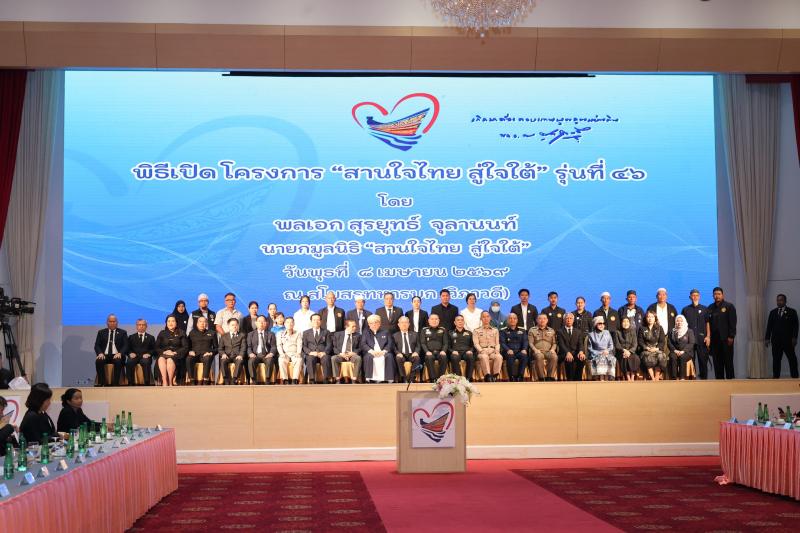 นายกิตติ  อินทรกุล