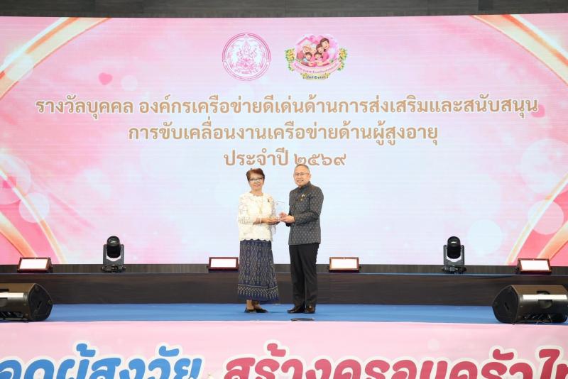 รมว.พม. กล่าวรายงา�