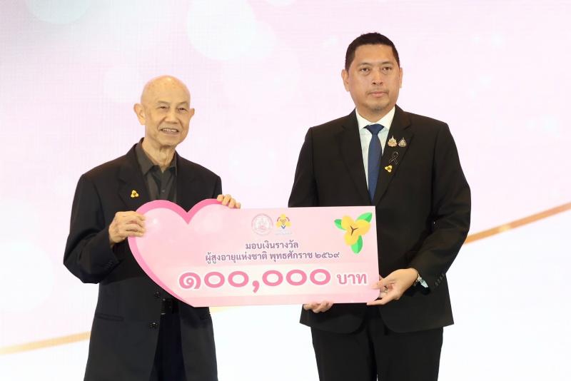 รมว.พม. กล่าวรายงา�