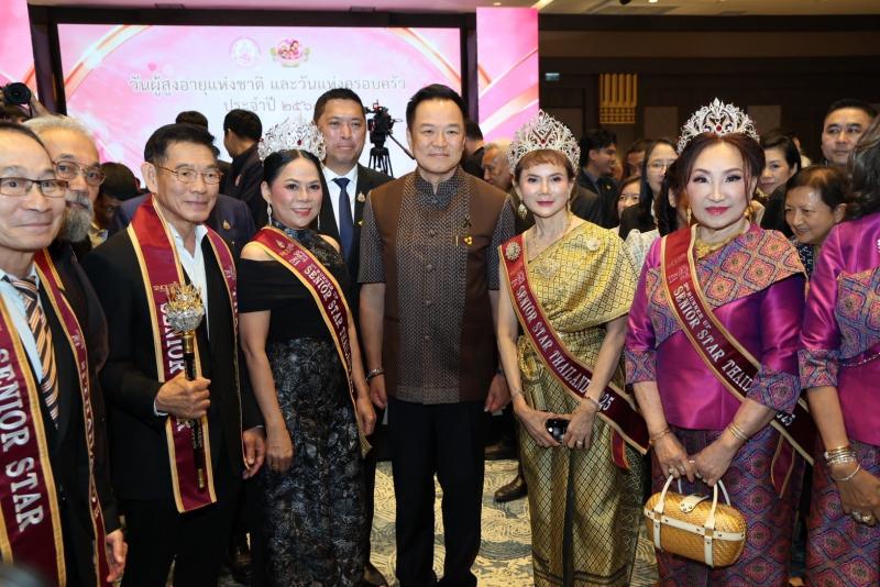 รมว.พม. กล่าวรายงา�