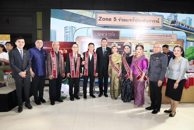 รมว.พม. กล่าวรายงา�
