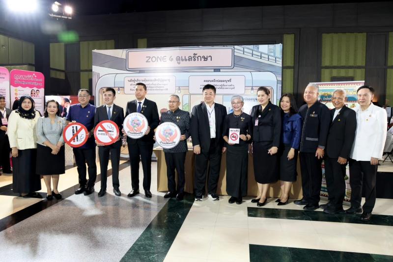 รมว.พม. กล่าวรายงา�