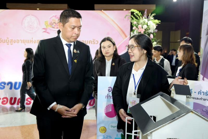 รมว.พม. กล่าวรายงา�