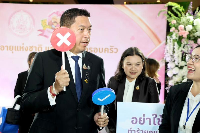 รมว.พม. กล่าวรายงา�