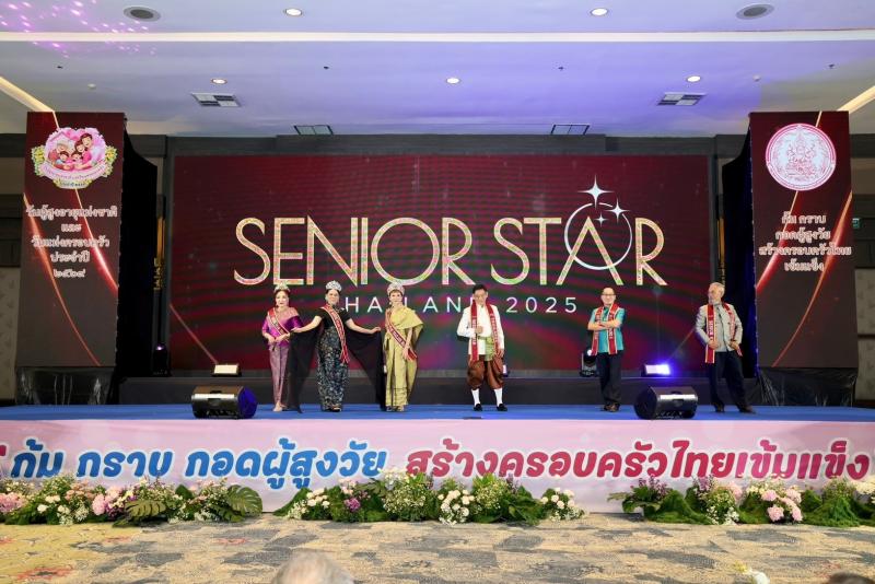 รมว.พม. กล่าวรายงา�
