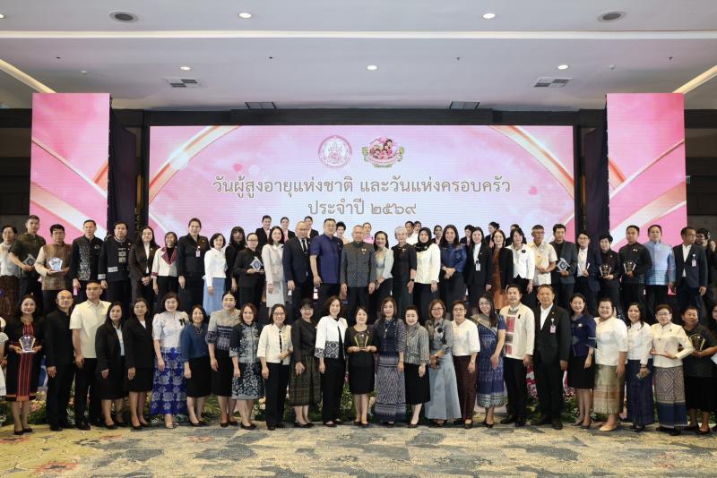 พม. จัดงานใหญ่ วัน�