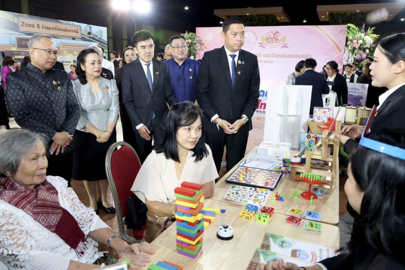 พม. จัดงานใหญ่ วัน�